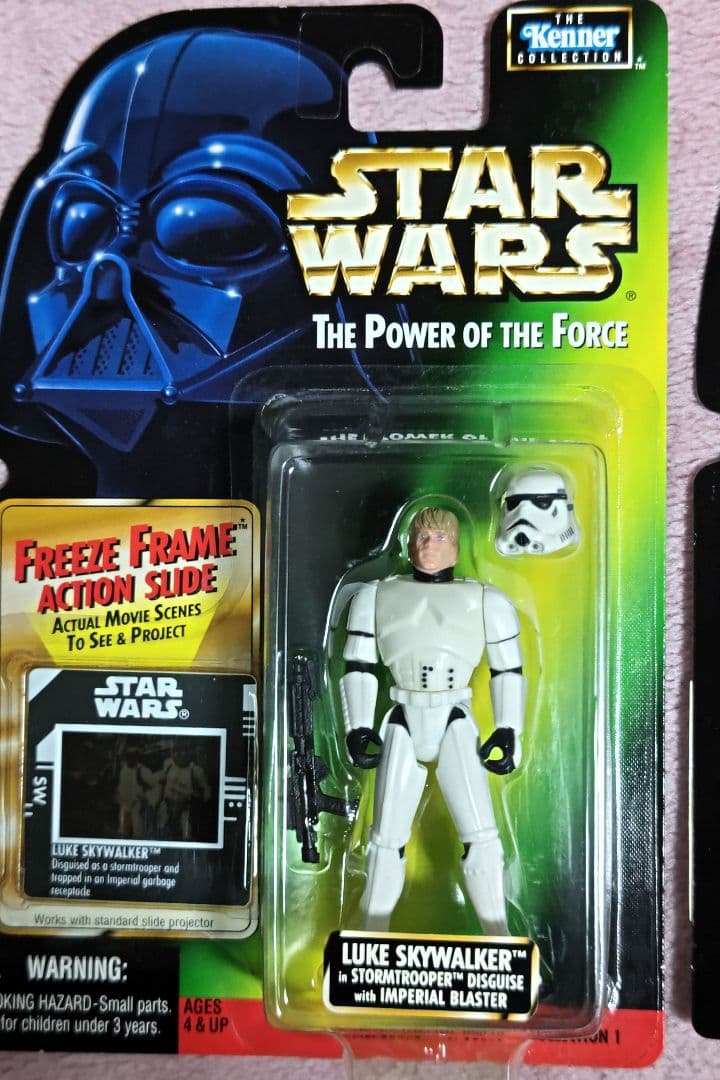 スターウォーズ　ルーク・スカイウォーカー　ベーシックフィギュア　8種セット