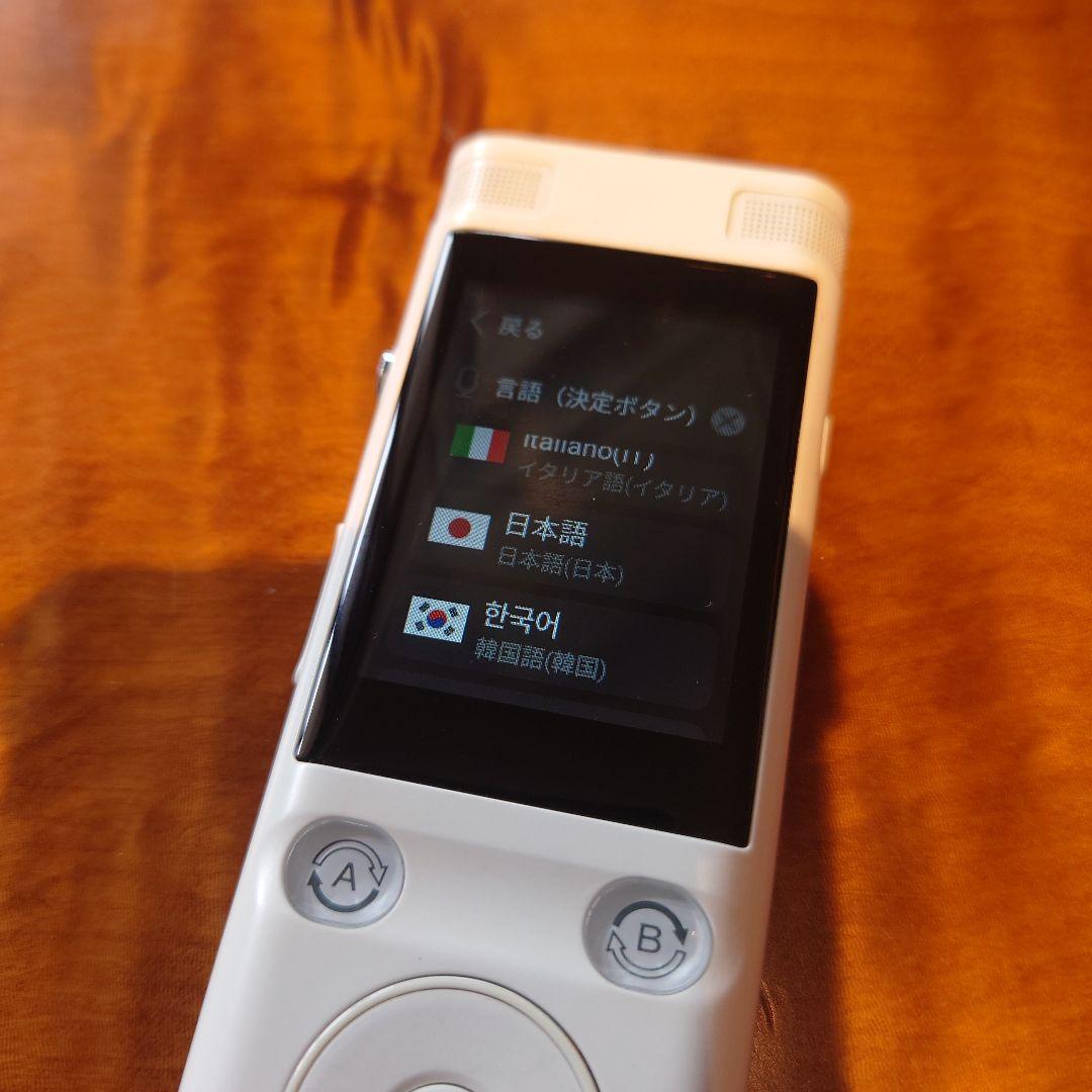【美品】自動翻訳機ez:commu TR-E18-01-WH