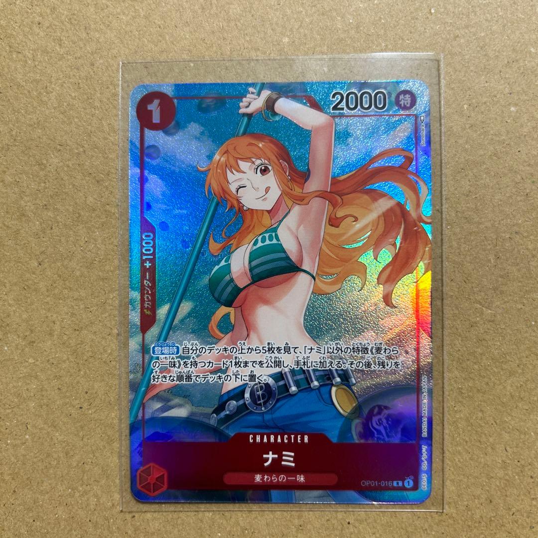 ワンピースカード　ナミ
