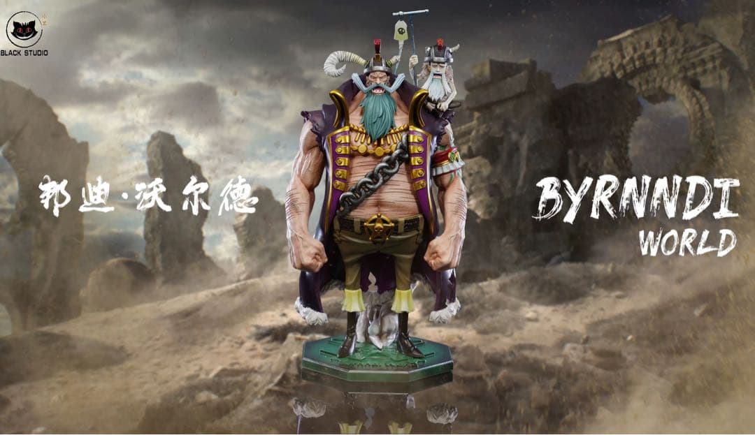 ワンピース POP バーンディ・ワールド フィギュア ガレージキット