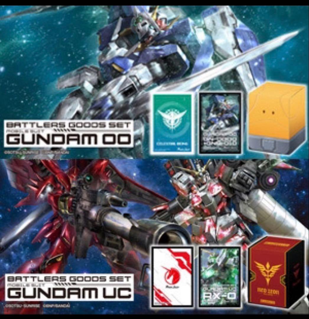 バトルスピリッツ　バトラーズグッズセット 機動戦士ガンダムUC 00　未開封品