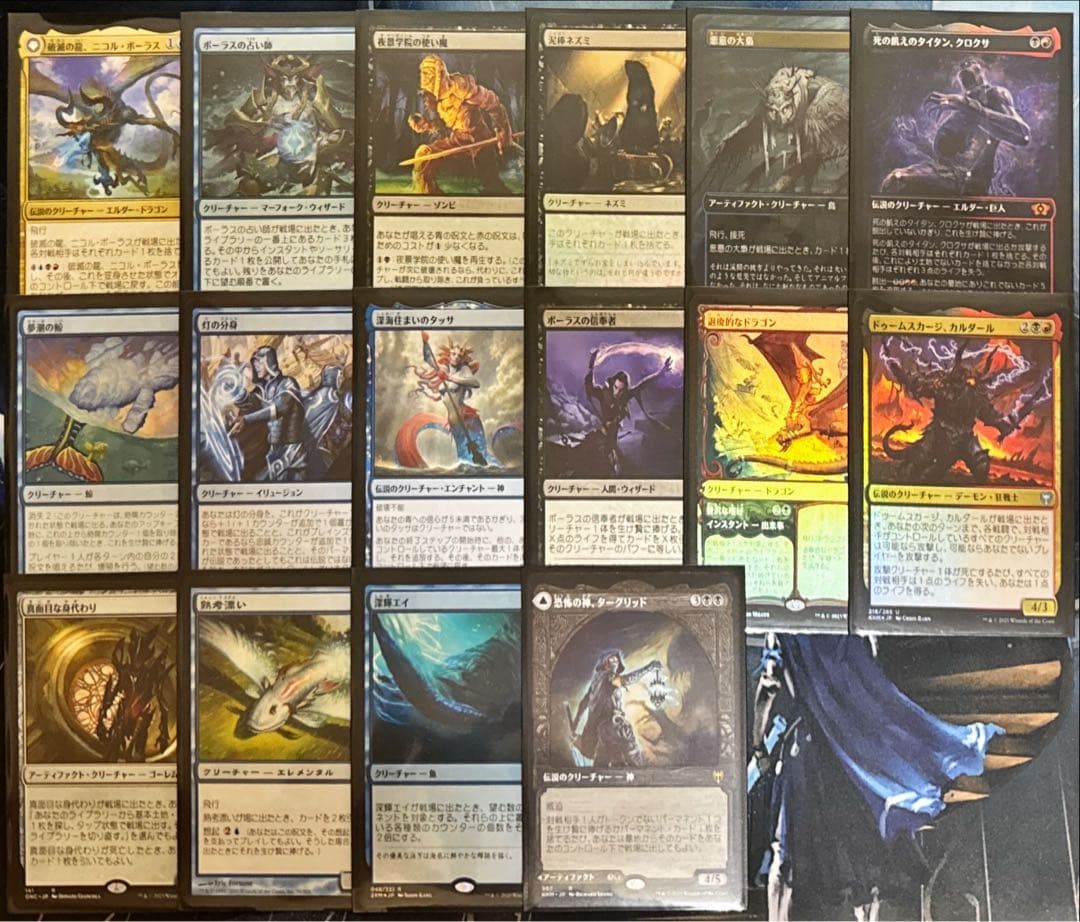 MTG 統率者デッキ 青黒赤ボーラス