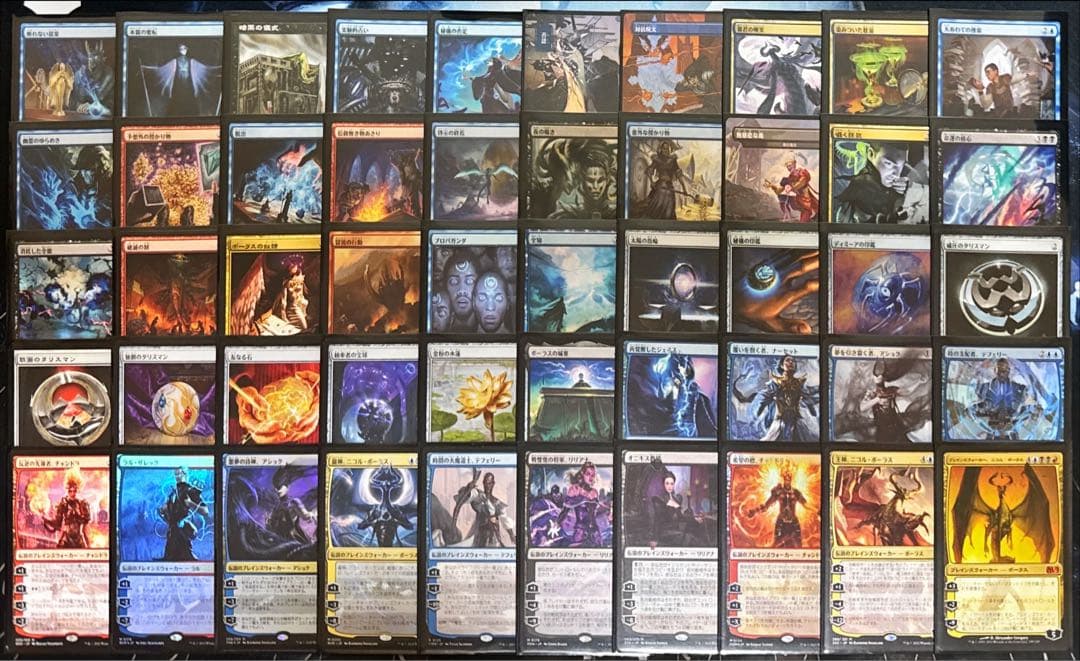MTG 統率者デッキ 青黒赤ボーラス