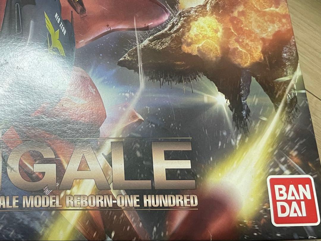 ガンプラナイチンゲールRE