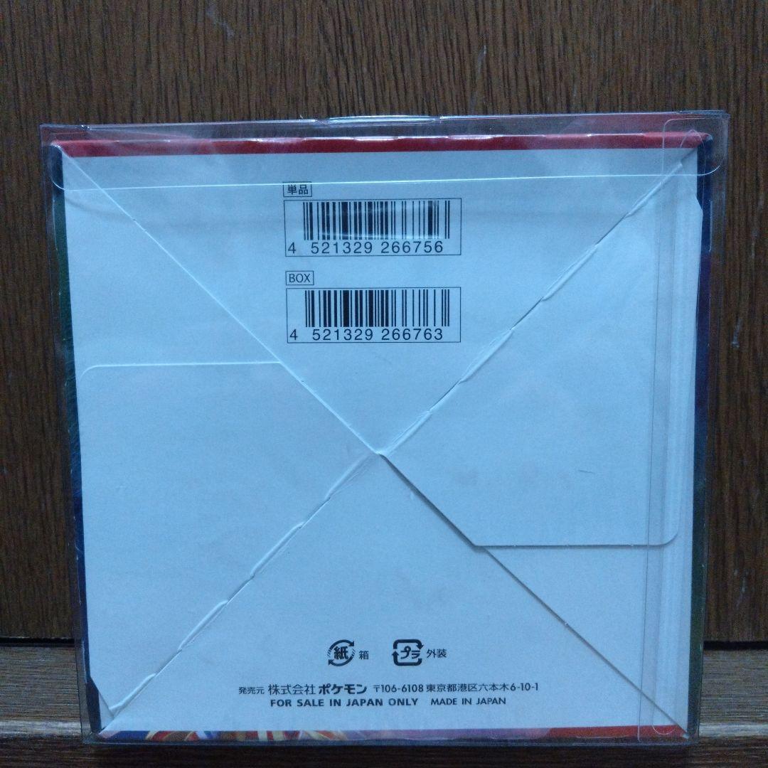 未*来様 ポケモンカードゲーム シールド 1box シュリンクあり