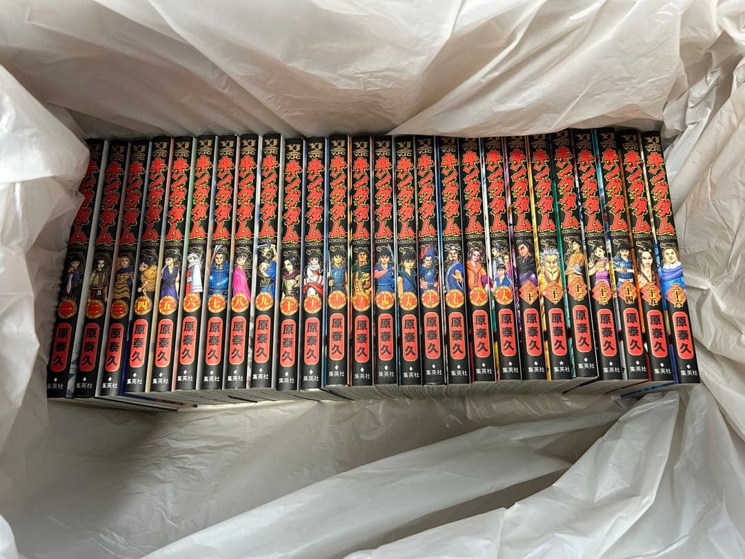 キングダム 全巻（1〜75）セット 原泰久