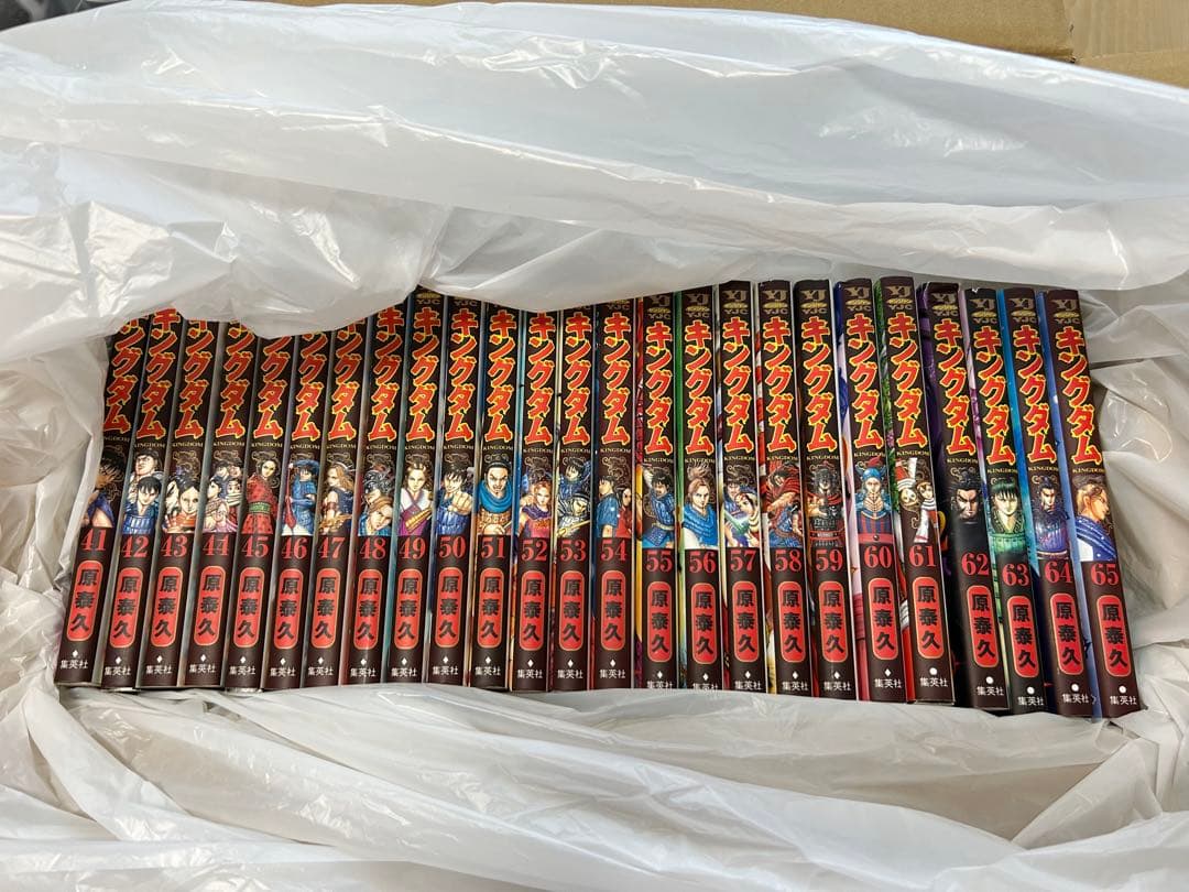 キングダム 全巻（1〜75）セット 原泰久