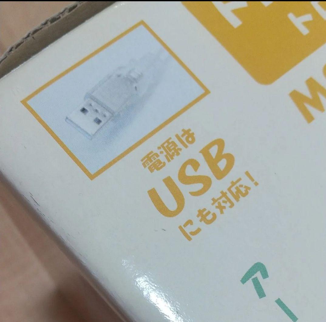 どこでもいっしょ　トロのミニせんぷうき　トロのフィギュア付き!