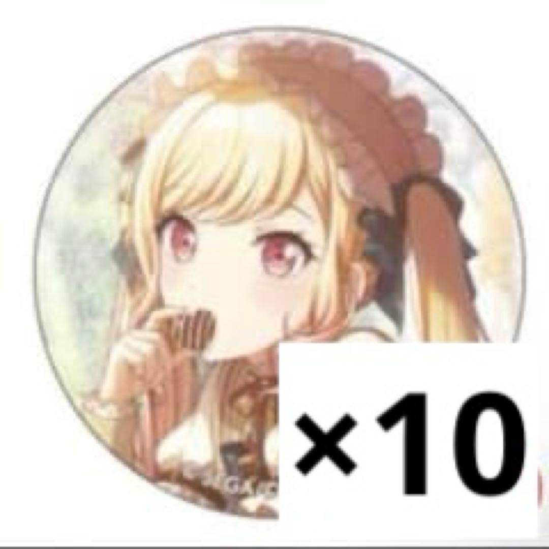 天馬咲希 グリ缶 バレンタイン まとめ売り