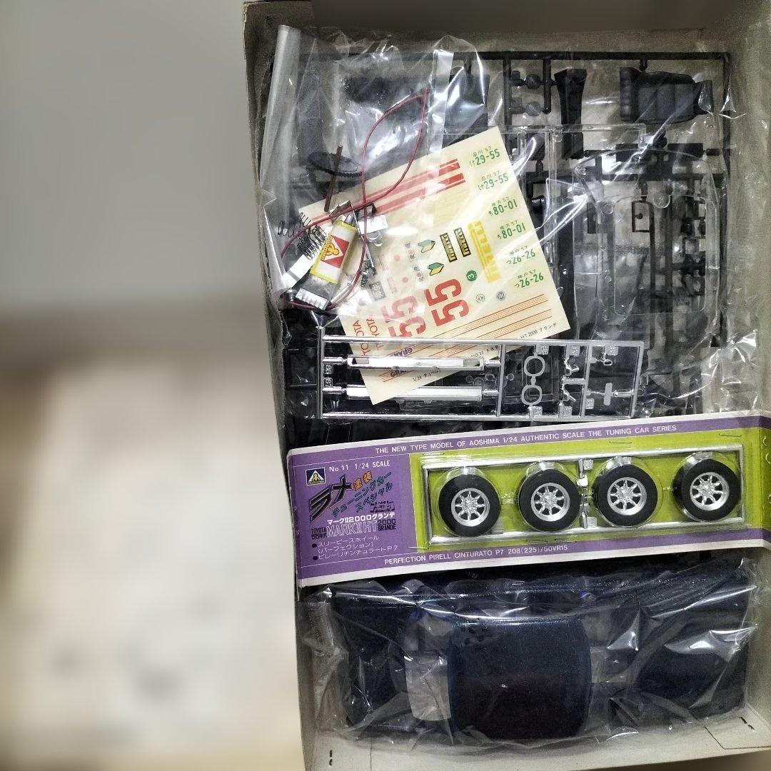 未開封品　アオシマ 1/24 ラメ塗装 マークII HT 2000 グランデ