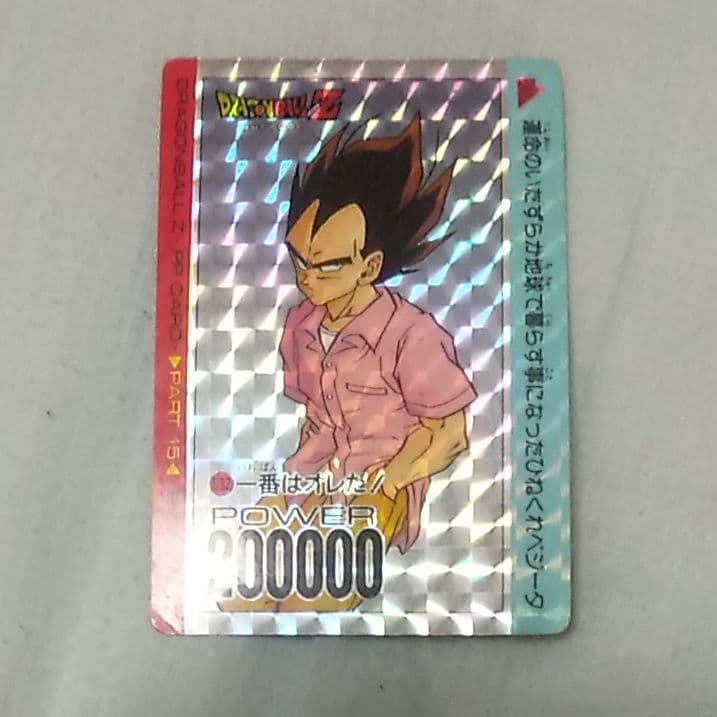 ドラゴンボールカードダス  アマダ ベジータ