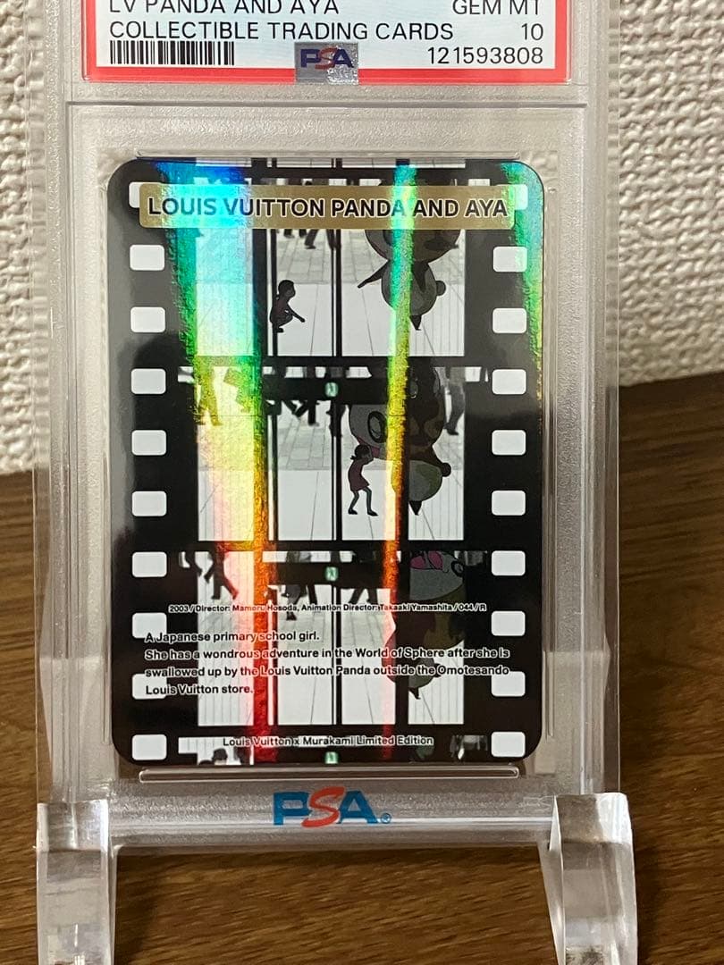 【PSA10】LV x 村上 隆 トレカ コレクティブ カード 044/R