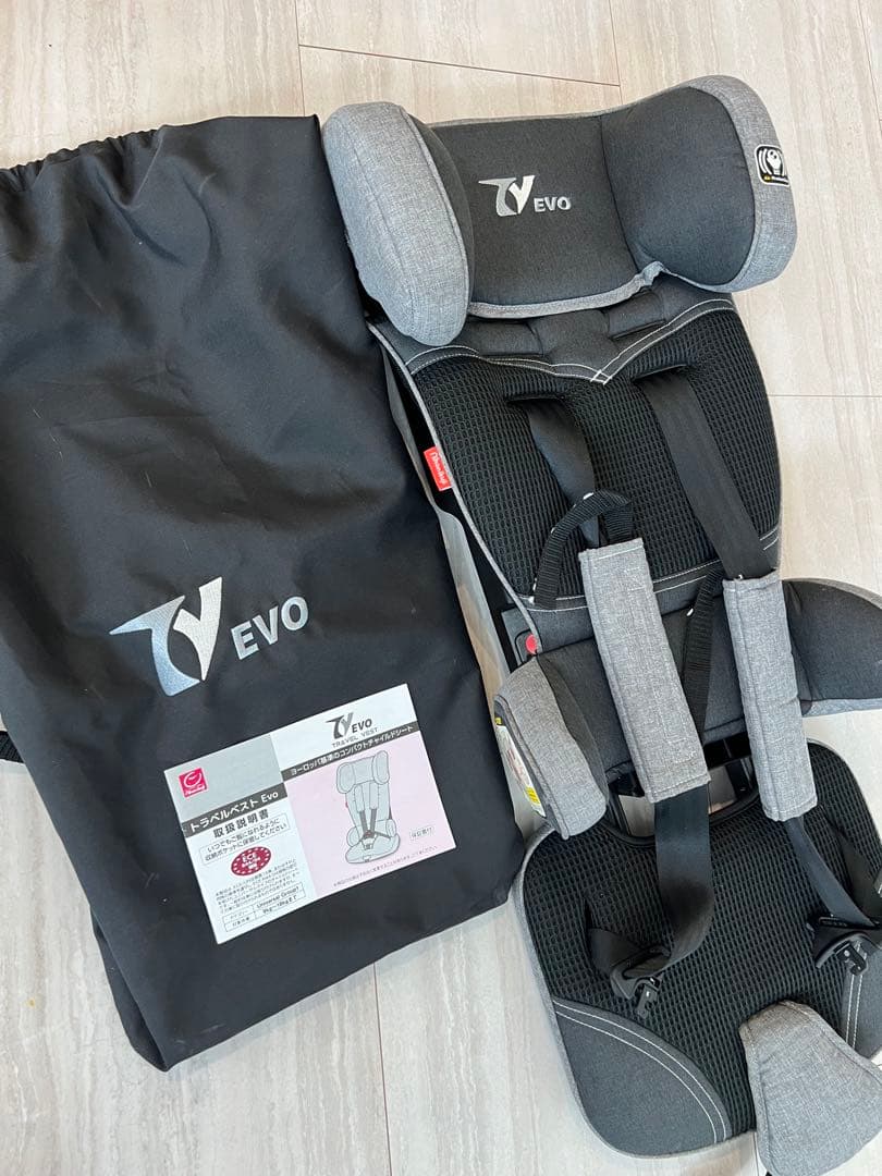 宮水様　EVO チャイルドシート 持ち運びバッグ付 9-18kg 日本育児