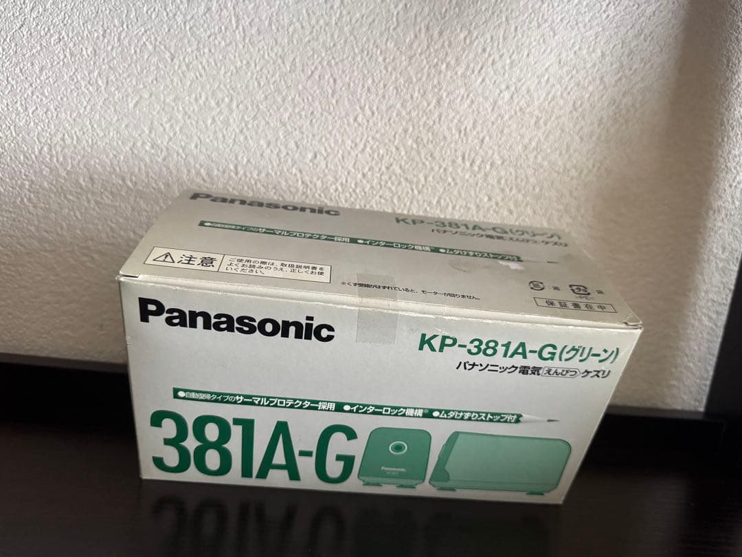 新品未使用 Panasonic 電気鉛筆削り レトロ KP-381A グリーン
