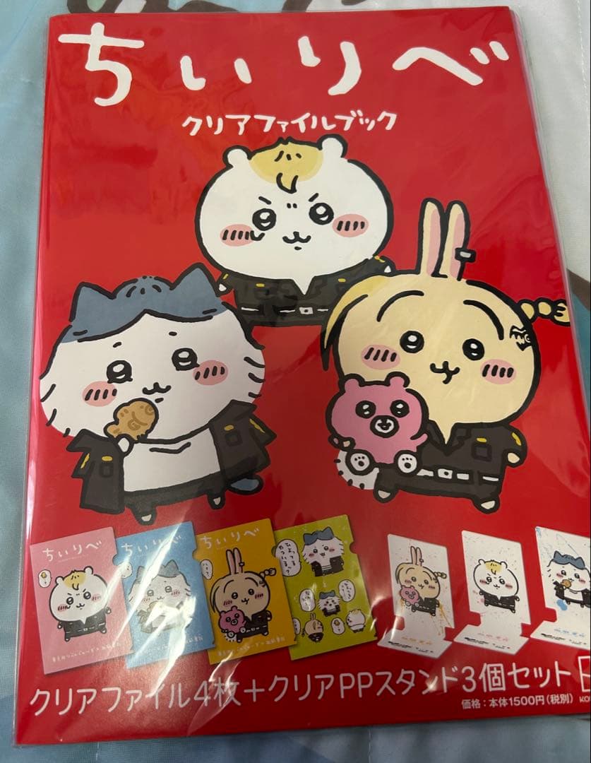 【最終値下げ！】ちいかわ × 東京リベンジャーズ コラボ