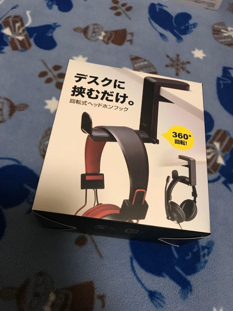 SONY INZONE H9 ゲーミングヘッドセット フック付