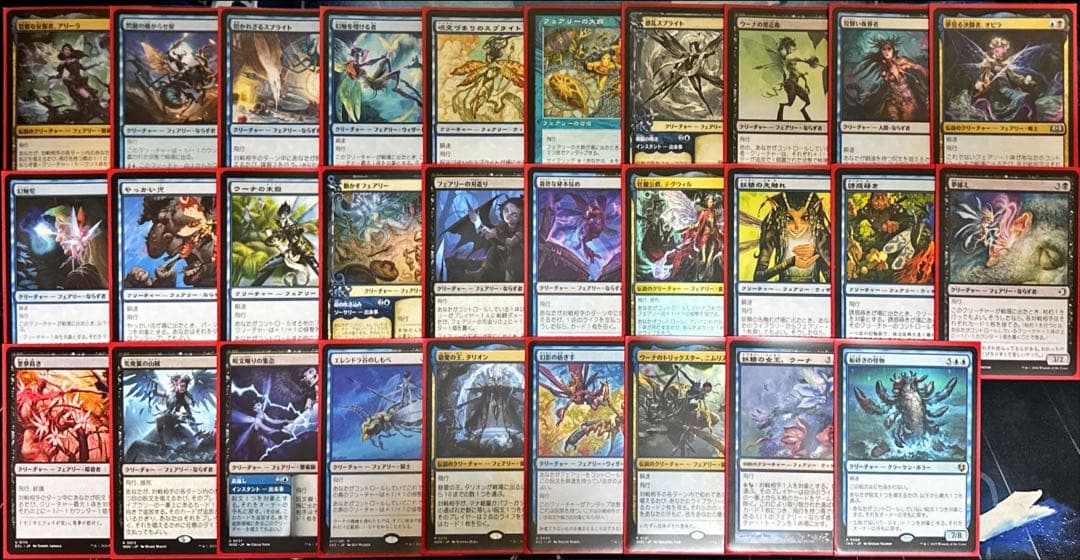 MTG 統率者デッキ 青黒アリーラ