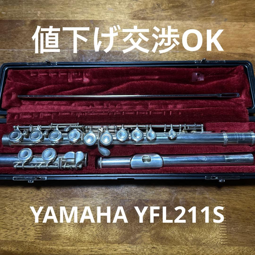 YAMAHA フルートYFL211S