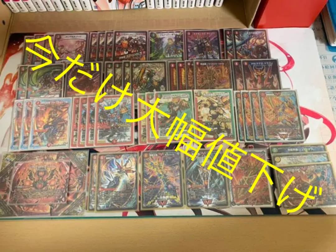 カウンターモルトnext（超次元付き）