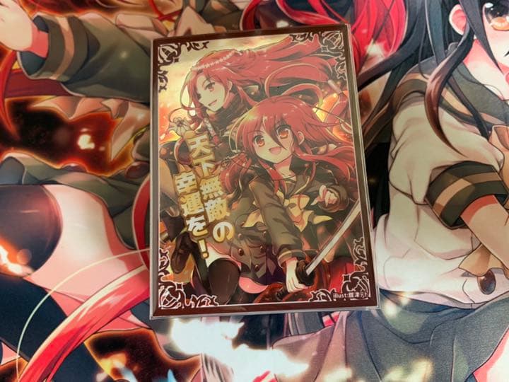 カウンターモルトnext（超次元付き）