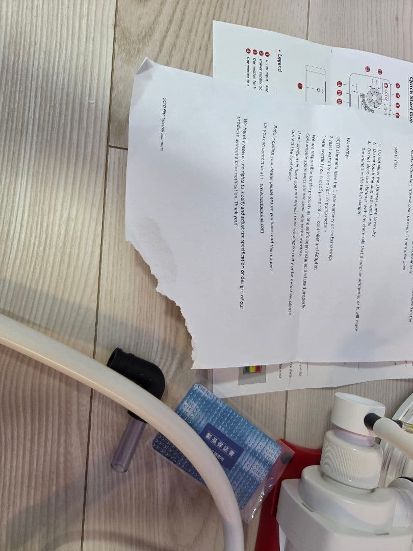 Elite 150-INT プロテインスキマー