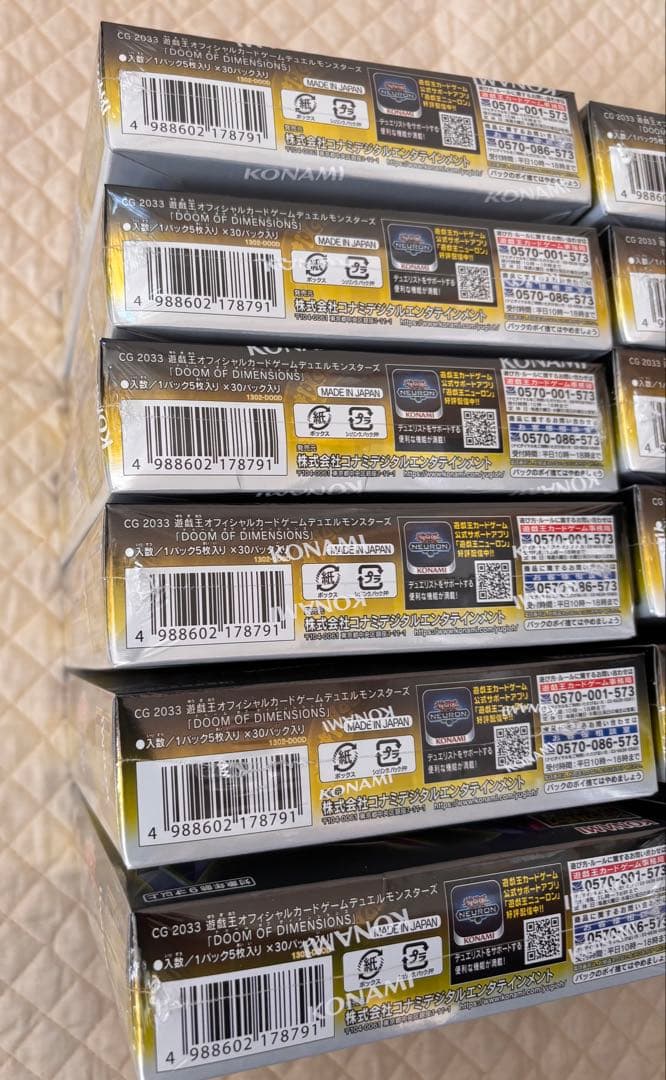 遊戯王OCG　ドゥーム・オブ・ディメンションズ 未開封シュリンク付 12BOX