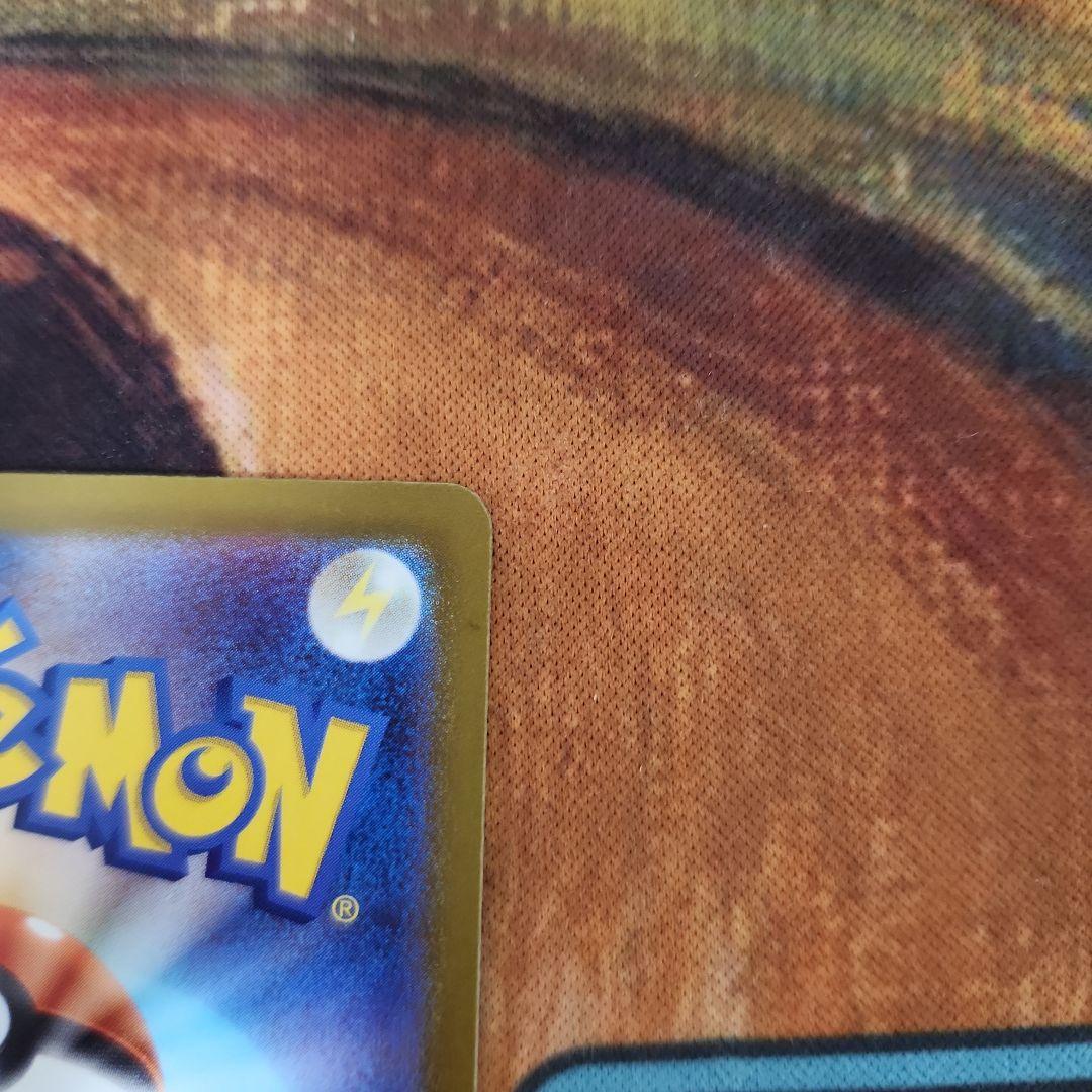 メガカイリューMUR 1枚　mur