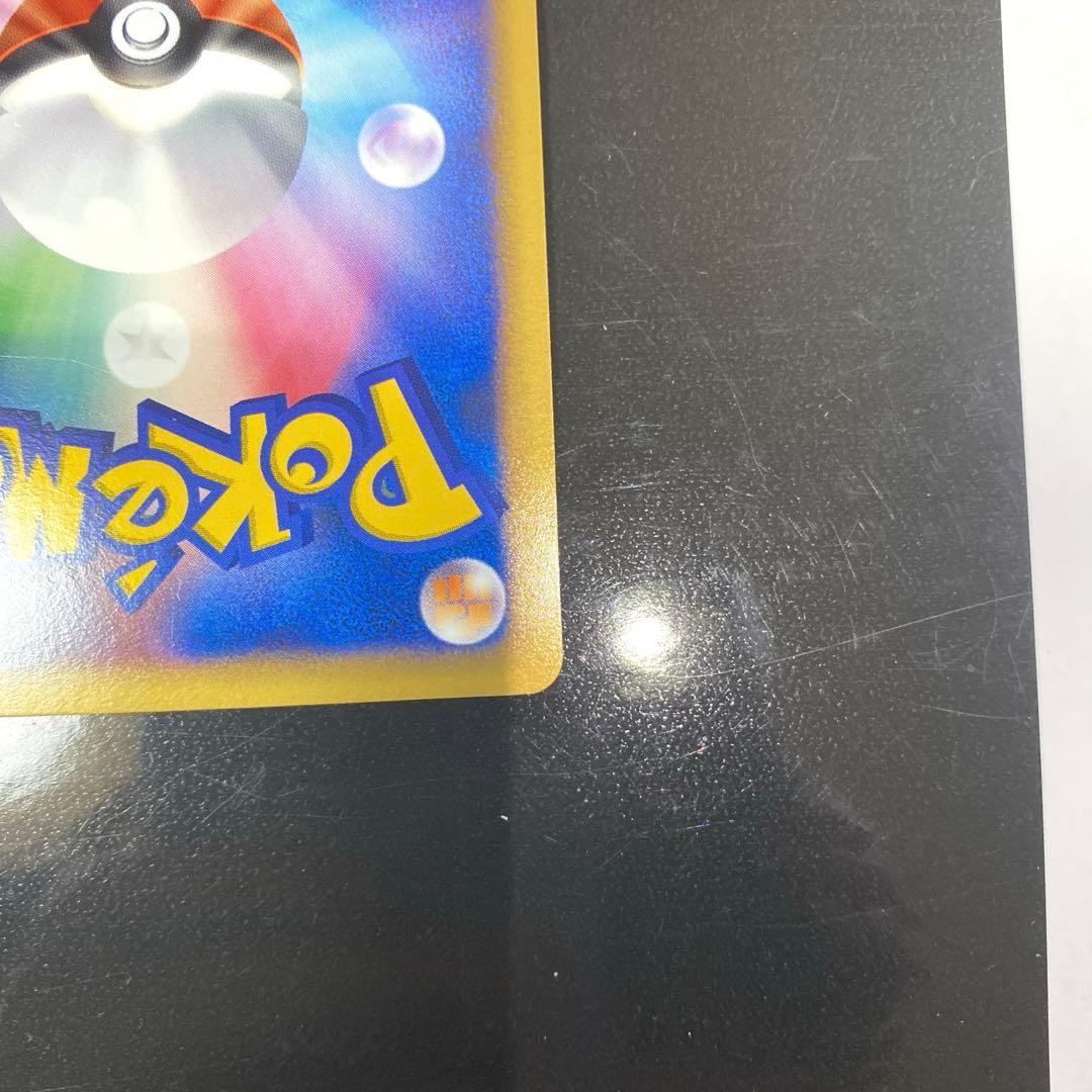 ゲンガーLV.X Pt4 アルセウス光臨 043/090