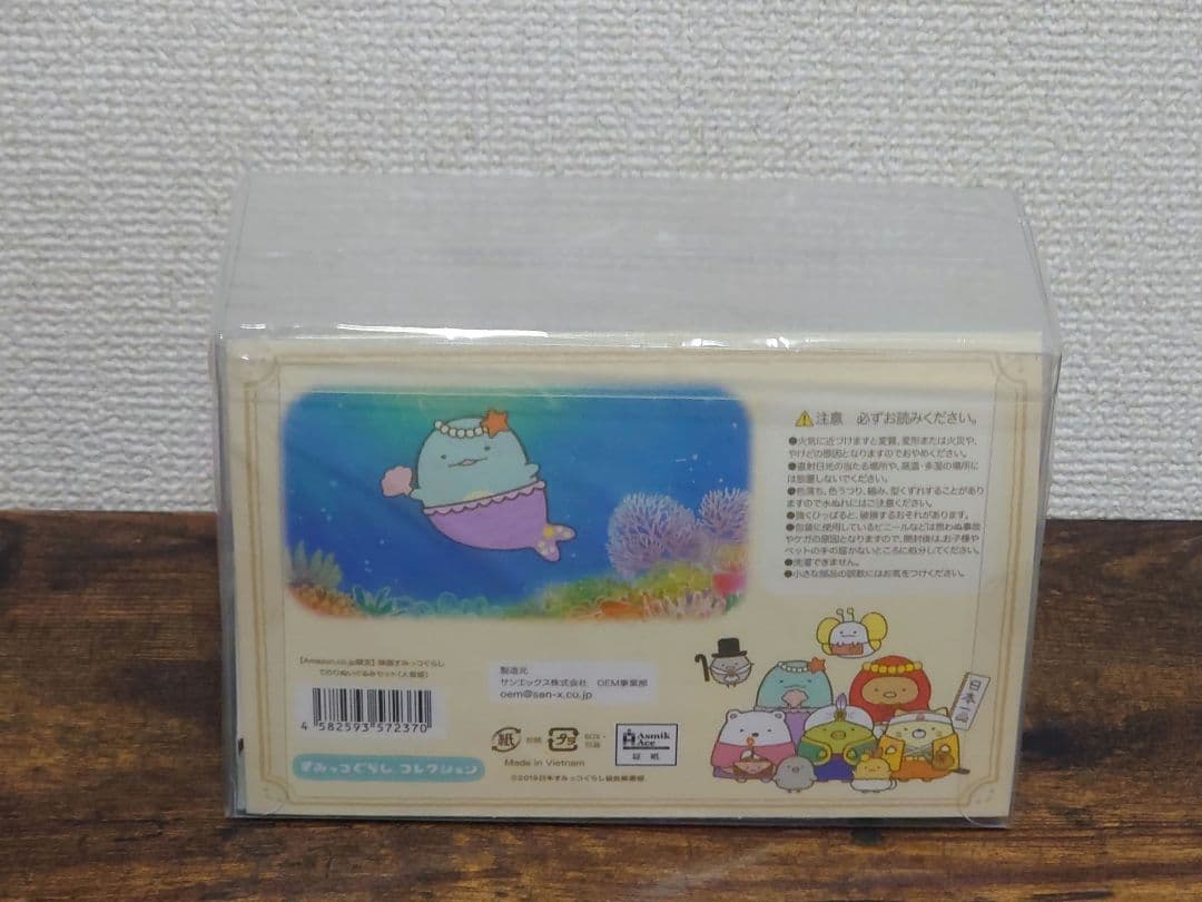 映画すみっコぐらし てのりぬいぐるみセット 【Amazon.co.jp限定】