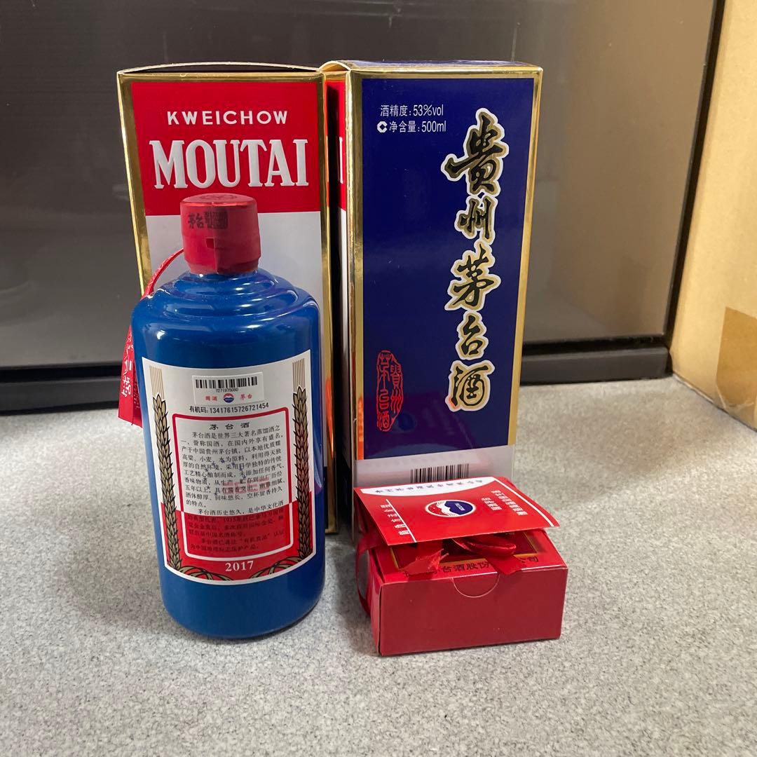 2本　青瓶　貴州茅台酒 500ml 53％ 未開栓