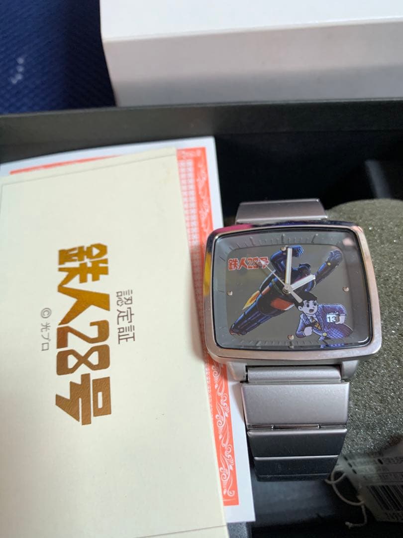 鉄人28号　アルバウォッチ