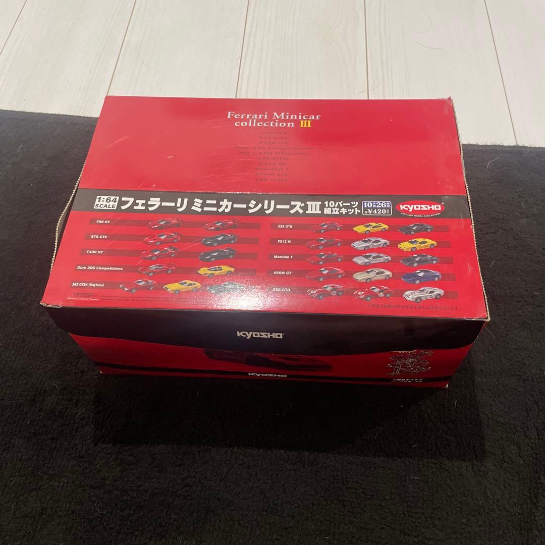 フェラーリ　京商　64/1 ミニカーシリーズ3