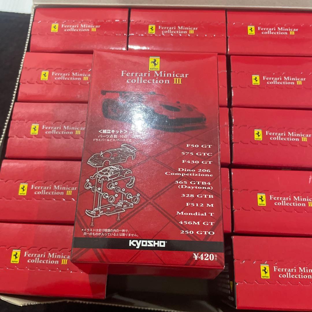 フェラーリ　京商　64/1 ミニカーシリーズ3