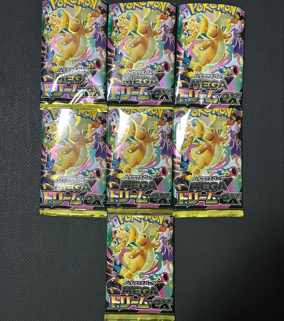【新品未開封】 MEGAドリームex ➕ノーマルカード70枚