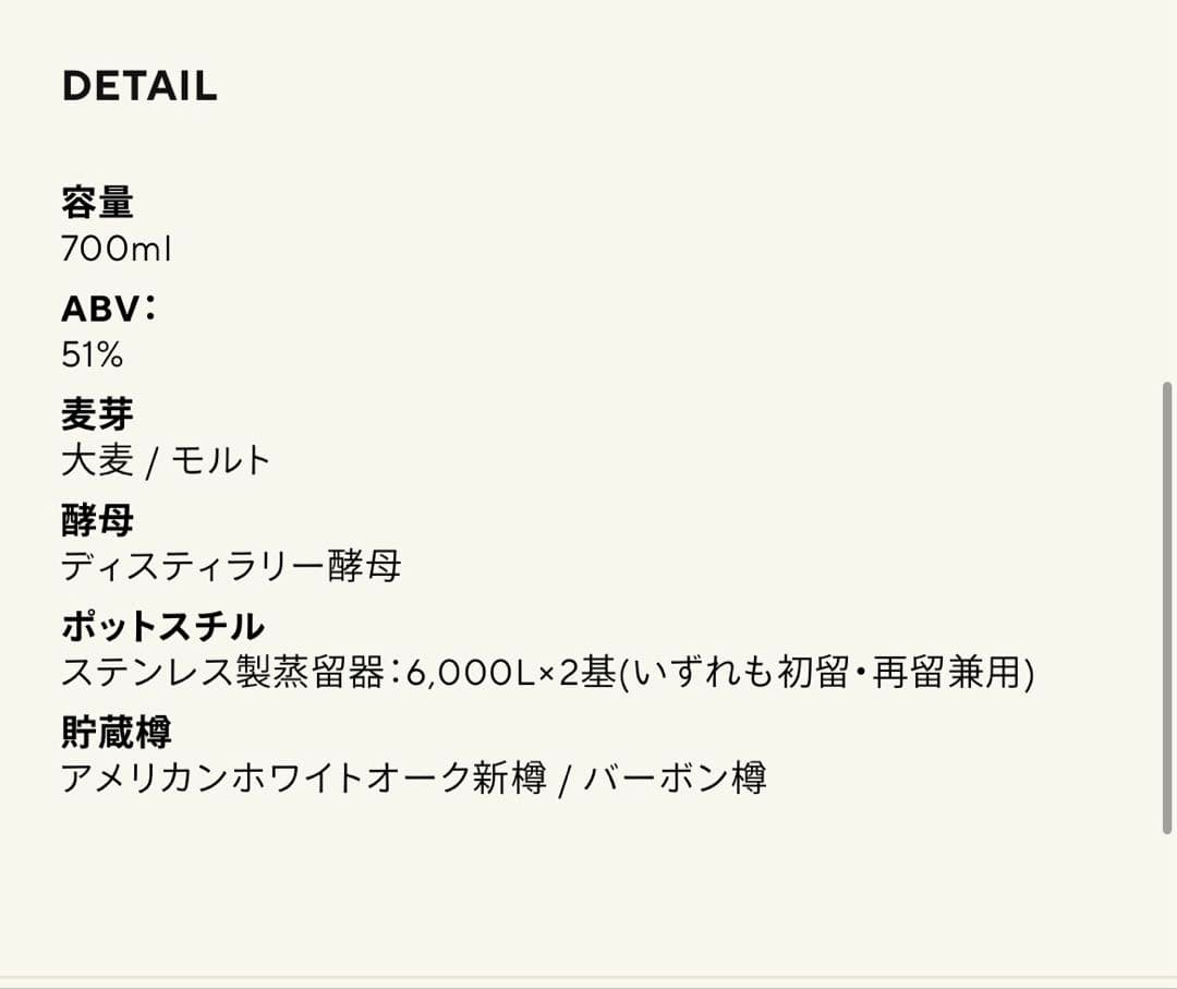 ★送料込み箱付き★KANOSUKE HIOKI POT STILL 700ml