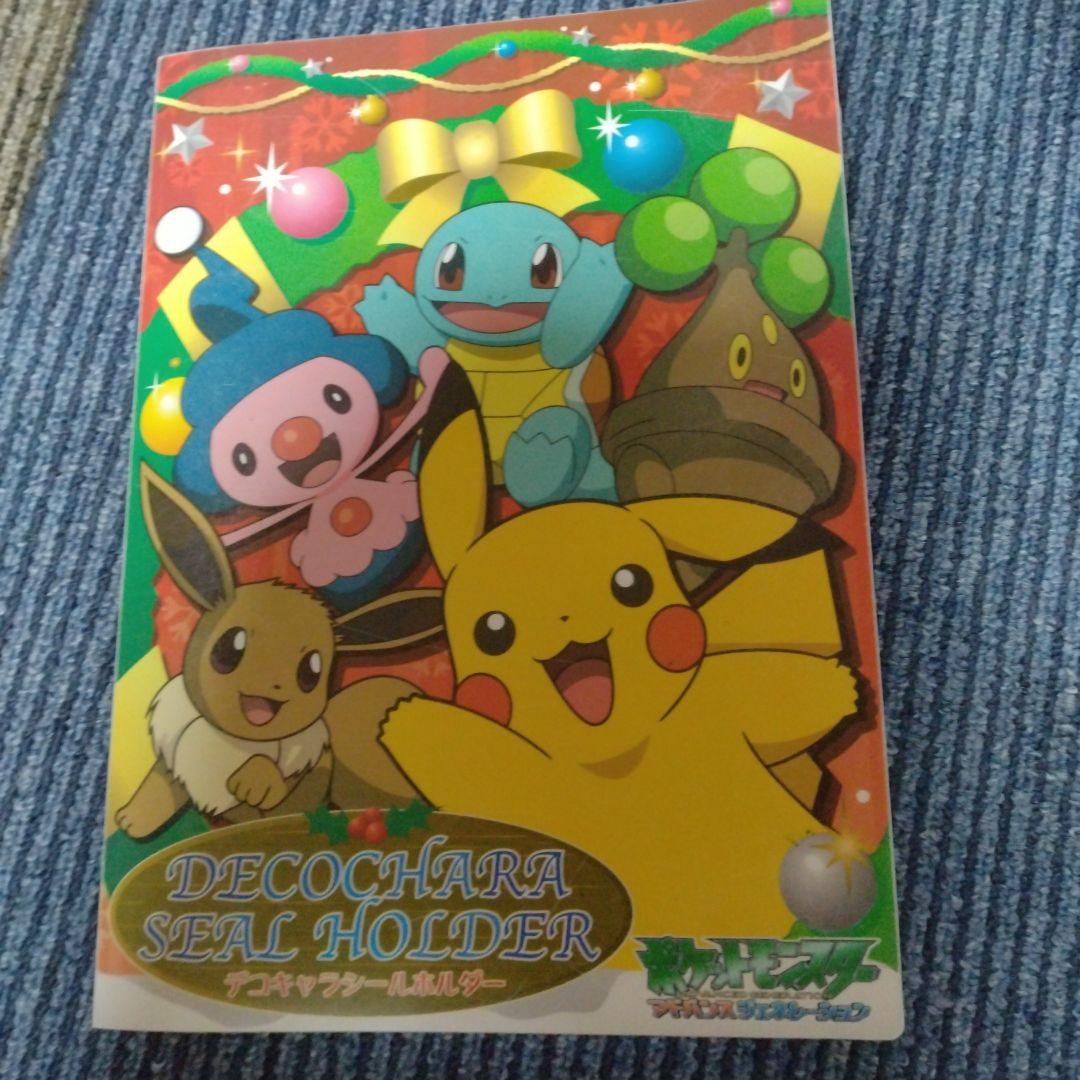 ポケモン　デコキャラシールホルダー　121枚セット　アドバンスジェネレーション