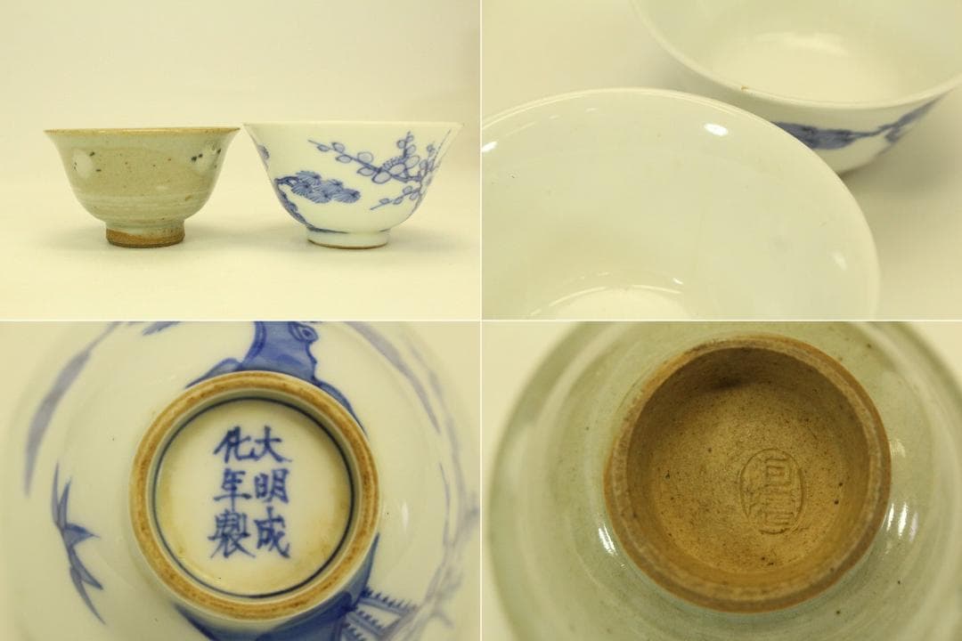 煎茶 欅茶櫃 煎茶道具揃い 菓子器 まとめて(ZE361)