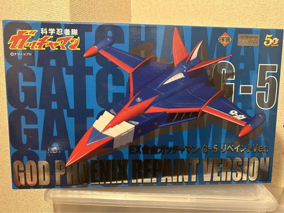科学忍者隊ガッチャマン　EX合金　ゴッドフェニックス(G‐5) リペイントver