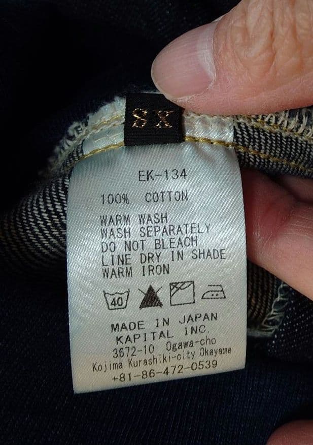 美品　KAPITAL　デニム　サルエルヌーベルパンツ　インディゴ