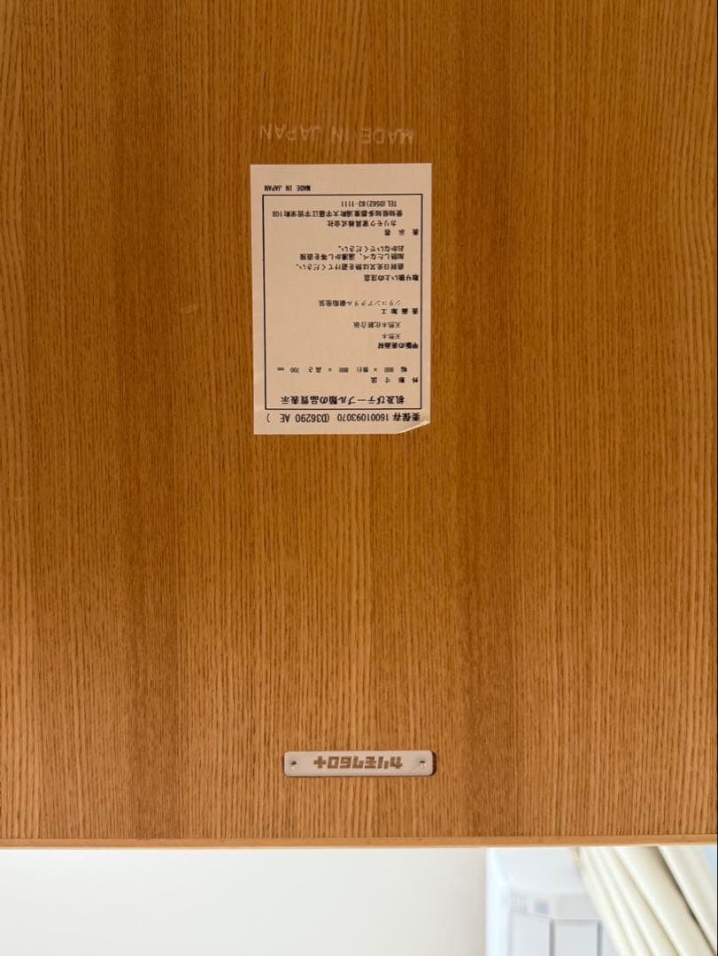 カリモク60 ダイニングテーブル800（ピュアビーチ）