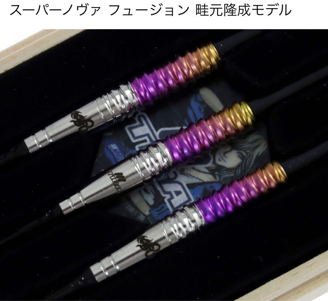 新品未使用　ティガ　スーパーノヴフュージョン　畦元隆成選手