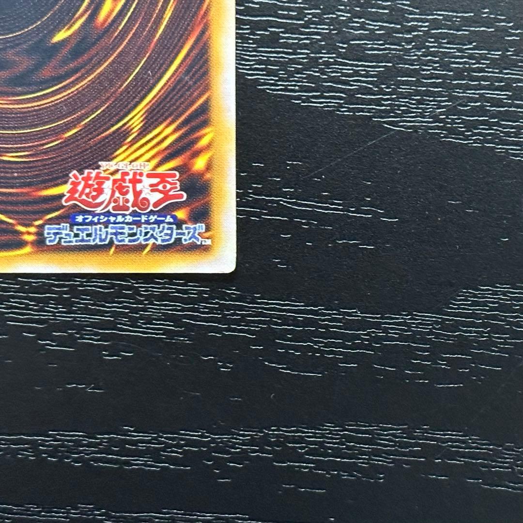 遊戯王 青眼の白龍 レリーフ SM-51