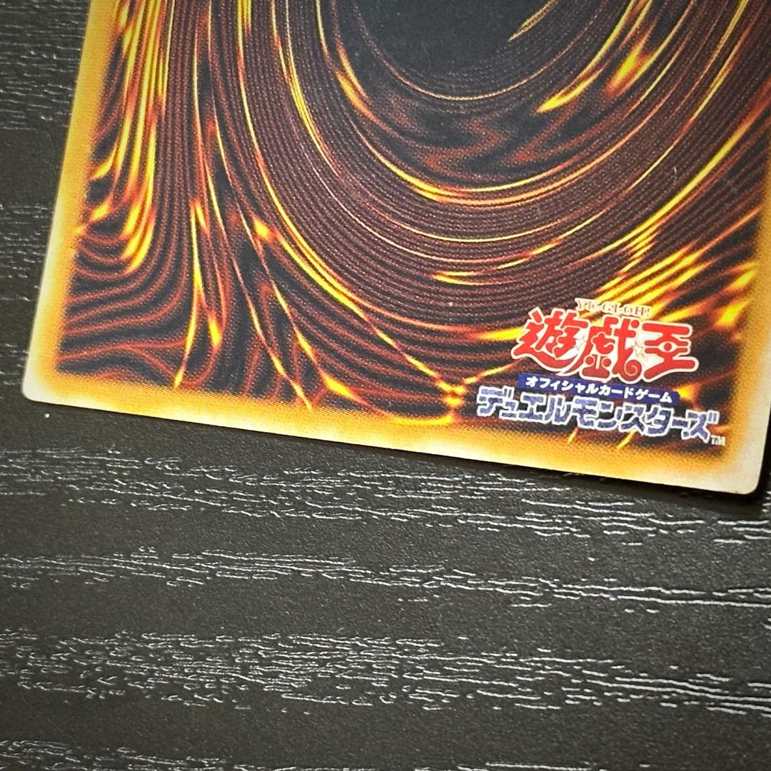 遊戯王 青眼の白龍 レリーフ SM-51