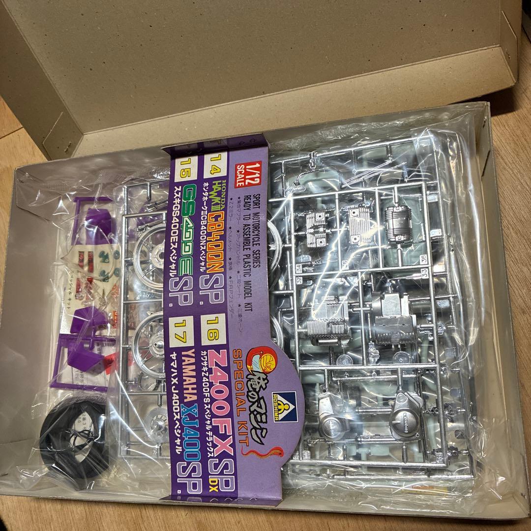 青島HONDA CB400N SP 俺のマシン。絶版