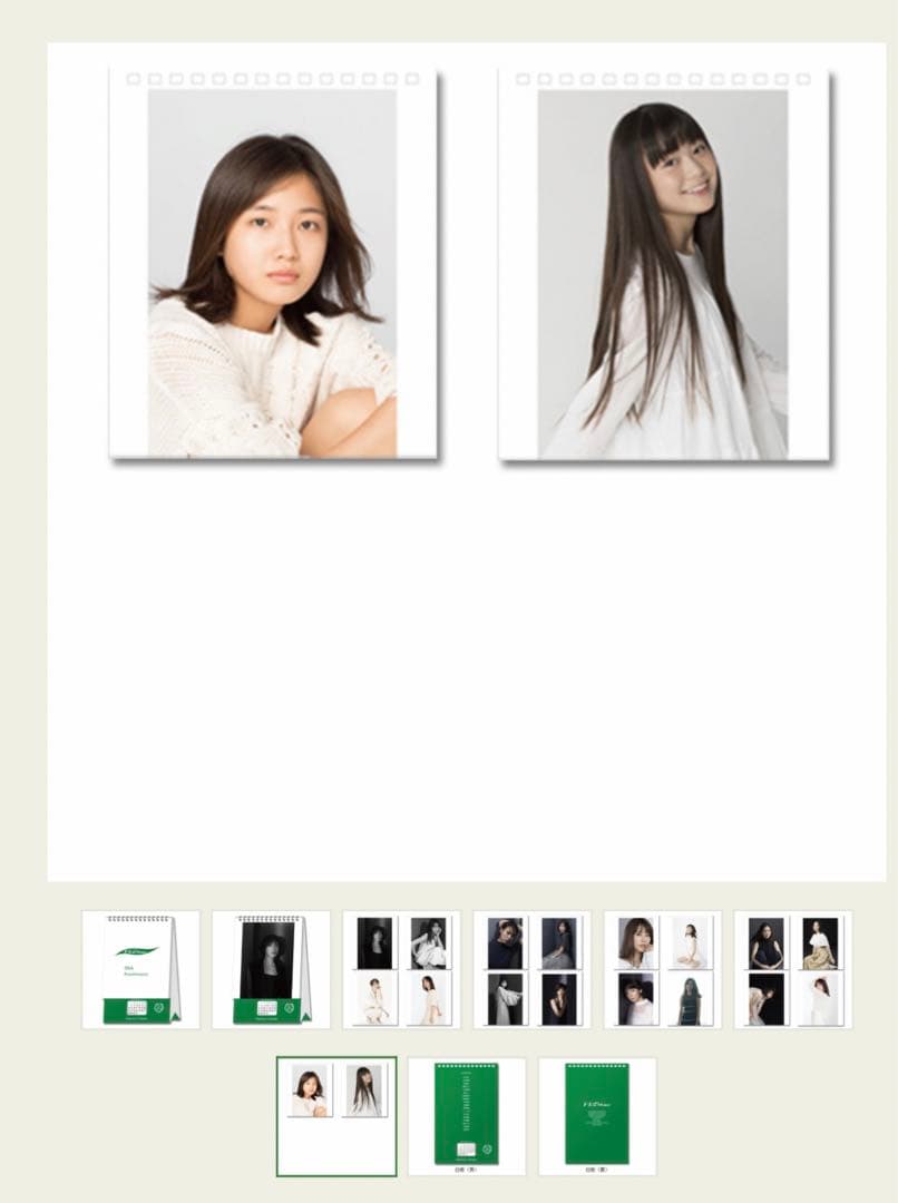 【有村架純 直筆サイン入り】FLaMme20th パーペチュアルカレンダー