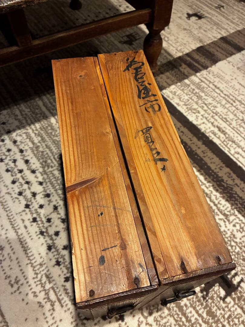 アンティーク文机 引き出し付き 木製