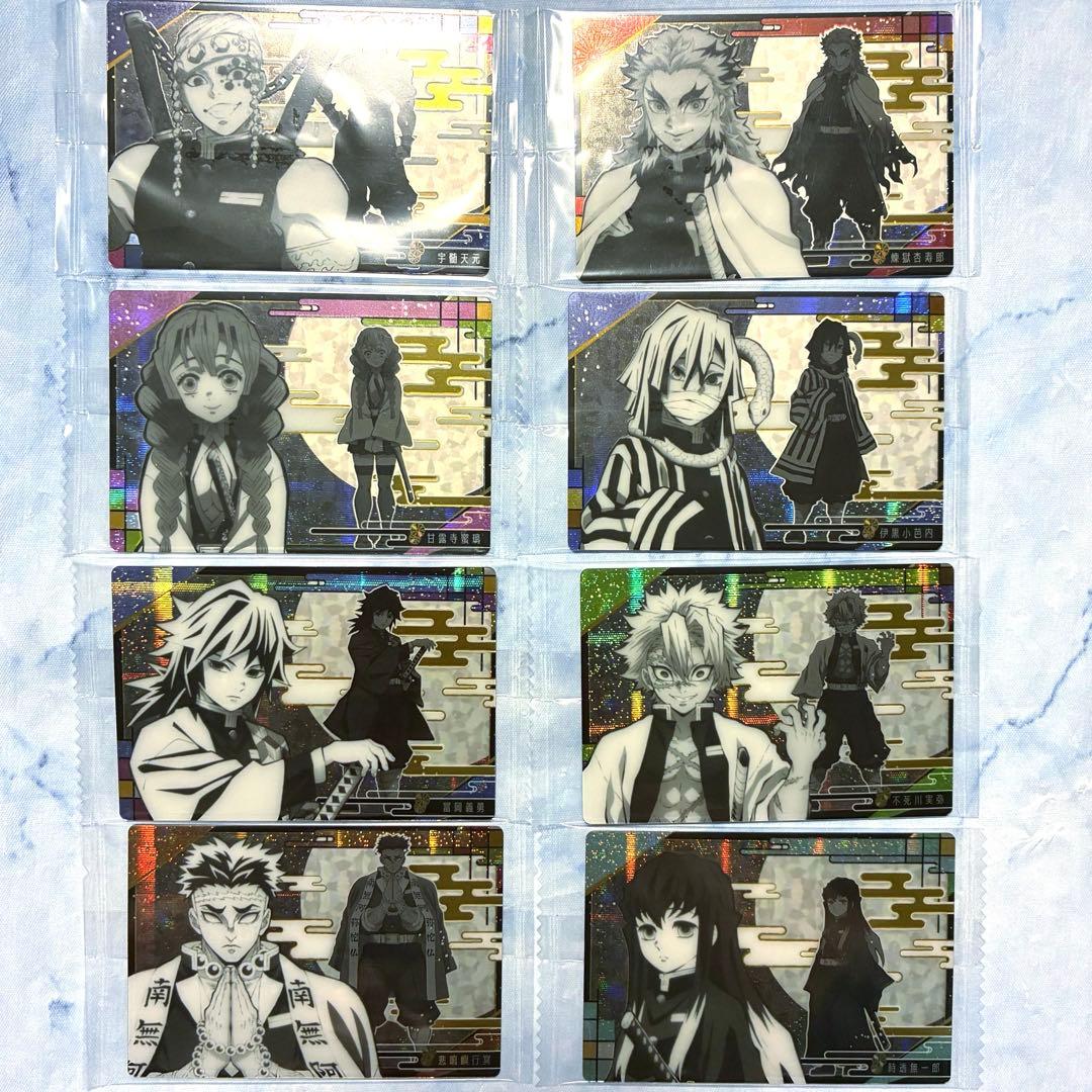 鬼滅の刃　ウエハースカード　GR　柱　セミコンプリート