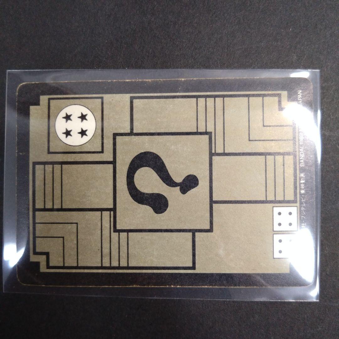 【当時品】 カードダス 本弾 ドラゴンボール カードダス 孫悟空 43
