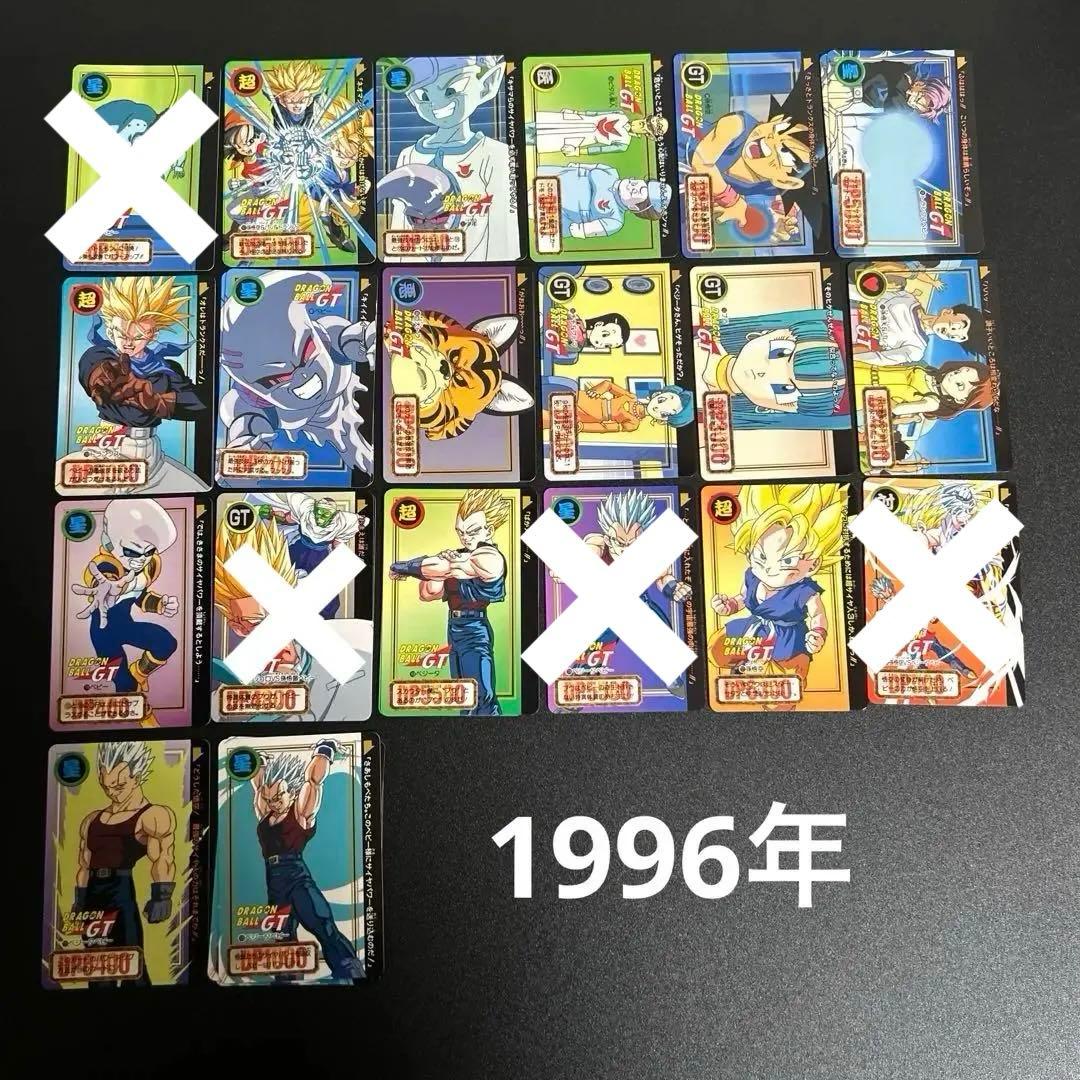 【希少バラ売り可能43】鳥山明 ドラゴンボール カードダス 大量セット