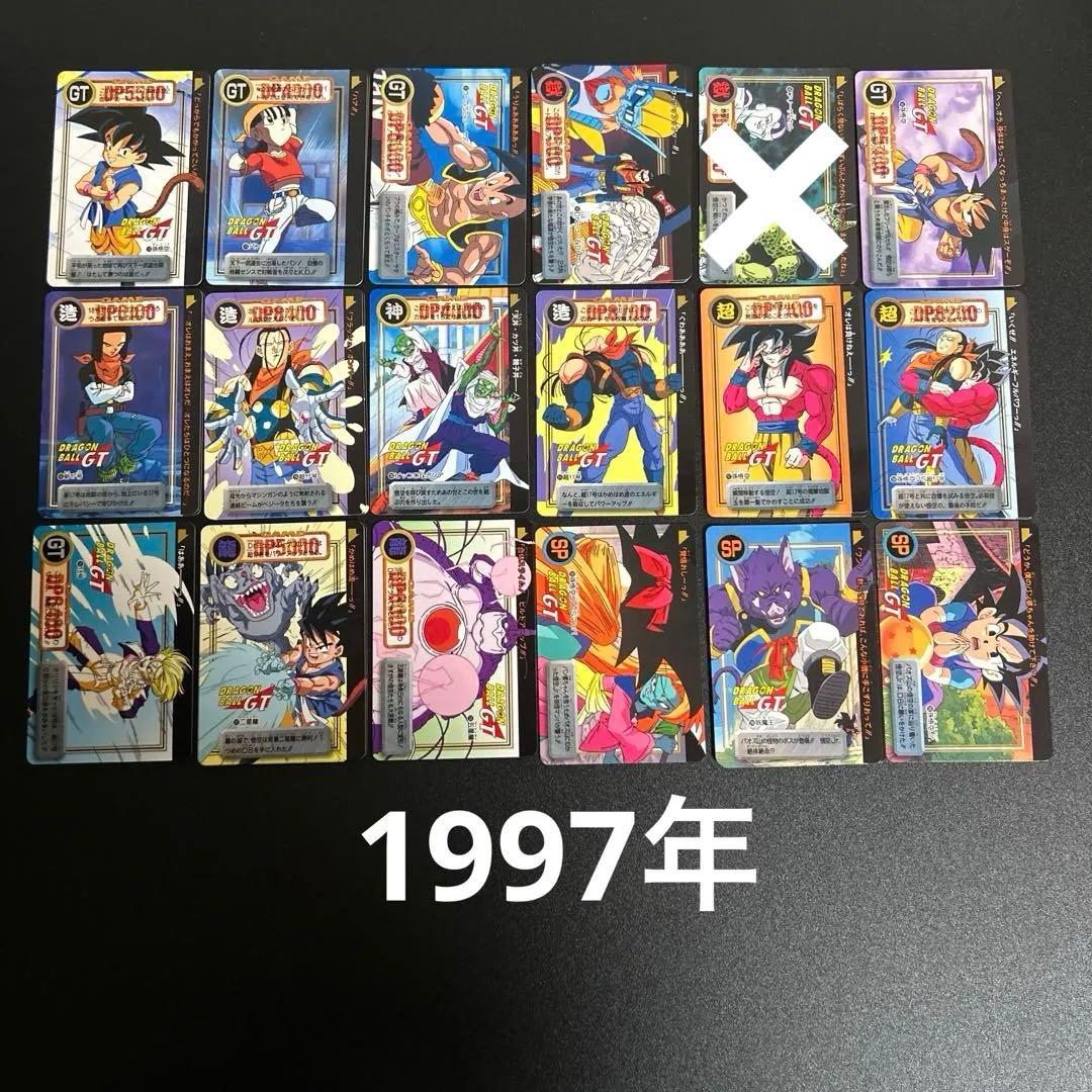 【希少バラ売り可能43】鳥山明 ドラゴンボール カードダス 大量セット